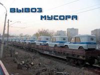 stopme_ru_67_0_20061127_10967_1.jpg